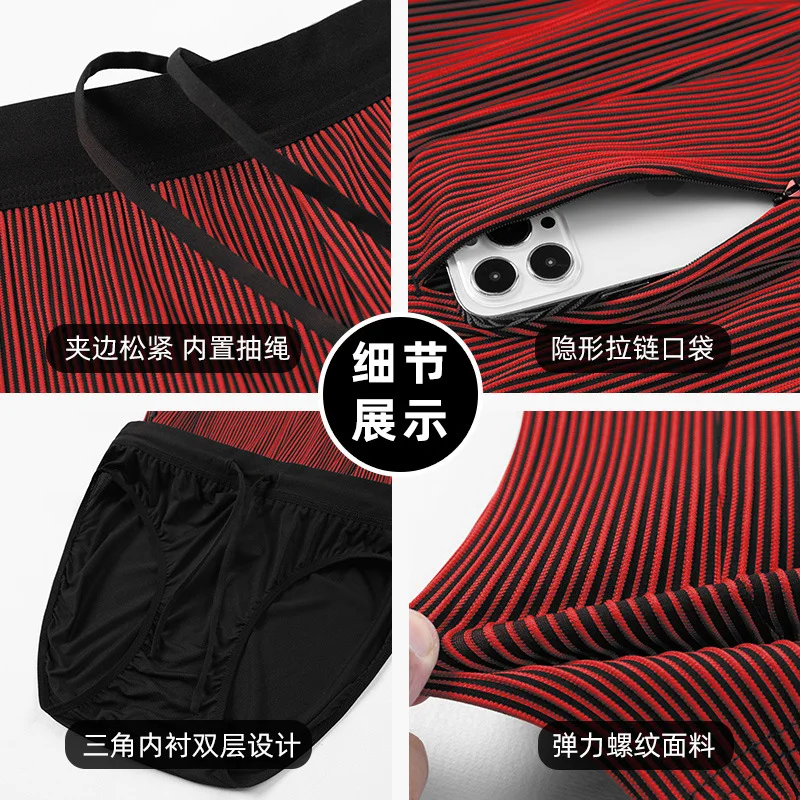 2 in 1 Summer Marathon Compres - Compression Long Pant 评论和价格